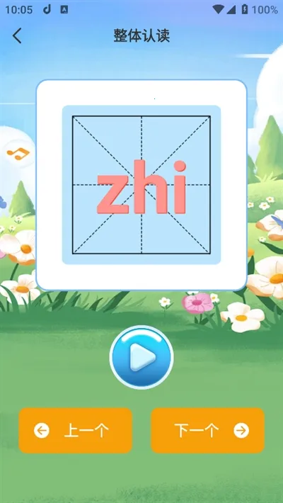 �ǻ���ѧϰ(�ƶ�ѧϰ����)