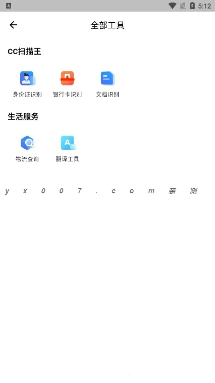 CC�����2026���°汾v5.3.0 ��׿���ͼ