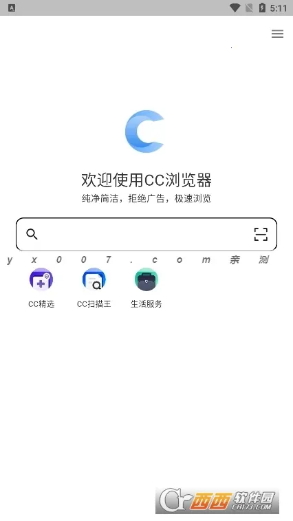 CC�����2026���°汾v5.3.0 ��׿���ͼ