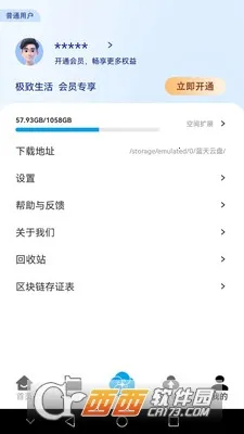 ��������2026���°汾v1.0.41 �ֻ����ͼ