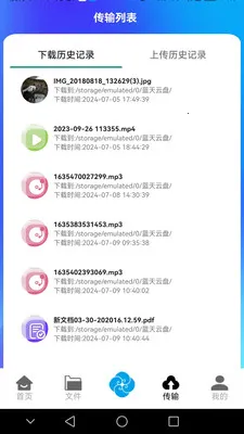 ��������2026���°汾v1.0.41 �ֻ����ͼ