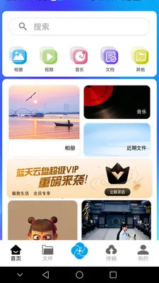 ��������2026���°汾v1.0.41 �ֻ����ͼ