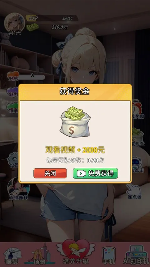 �ҵ�Ů��������(��������������)