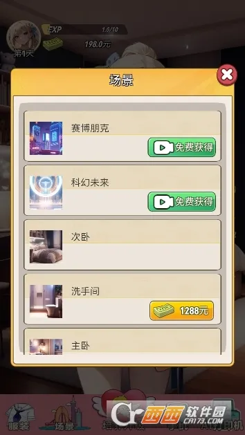 �ҵ�Ů��������(��������������)v1 �ٷ������ͼ