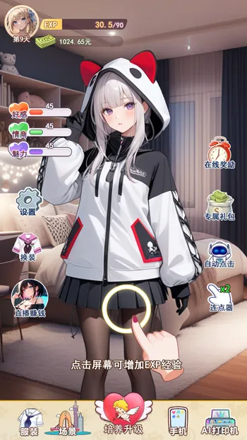 �ҵ�Ů��������(��������������)v1 �ٷ������ͼ