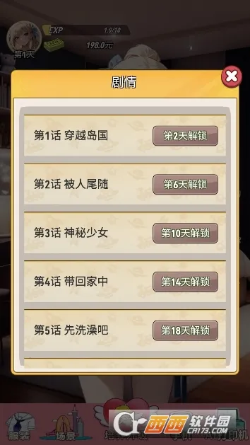 �ҵ�Ů��������(��������������)v1 �ٷ������ͼ