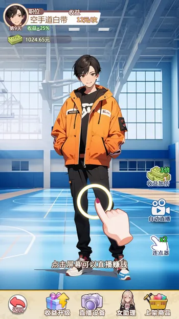 �ҵ�Ů��������(��������������)v1 �ٷ������ͼ