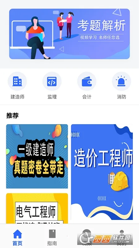 �ſ���2026�ٷ�����