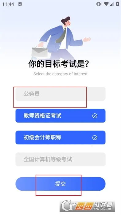 �ſ���2026�ٷ�����