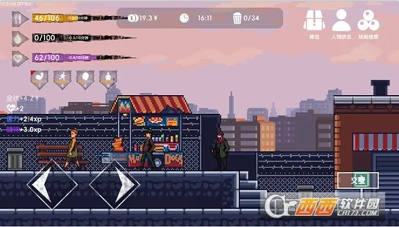 ������2(���˺�������Ϸ)v4.2 �ٷ������ͼ