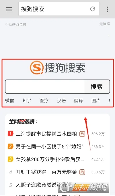 ��������������ֻ���v4.0.0.2 ��Ѱ��ͼ