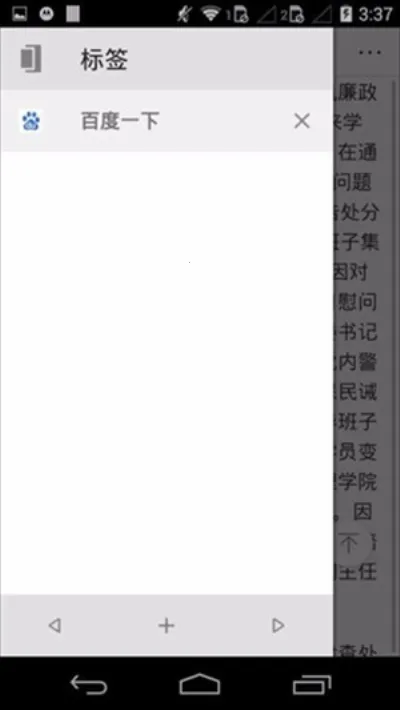 ��������������ֻ���v4.0.0.2 ��Ѱ��ͼ