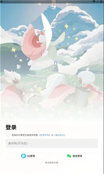 �����Զ�����(���ε��ٸ���)v1.5.5 ��Ѱ��ͼ