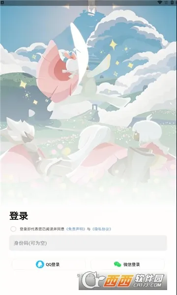 �����Զ�����(���ε��ٸ���)v1.5.5 ��Ѱ��ͼ