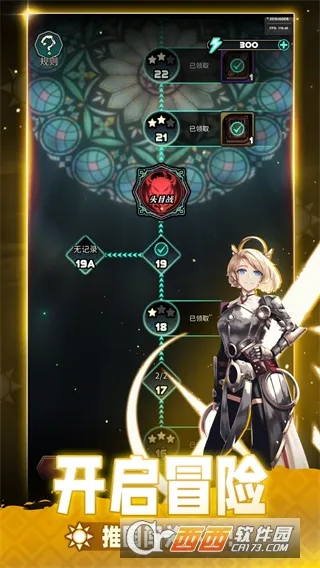 ħ������2026���°汾v0.3.3 ��׿���ͼ