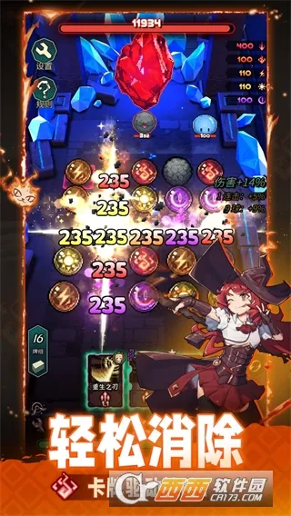 ħ������2026���°汾v0.3.3 ��׿���ͼ