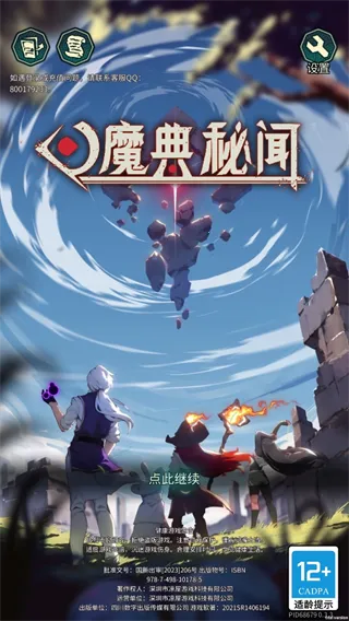 ħ������2026���°汾v0.3.3 ��׿���ͼ