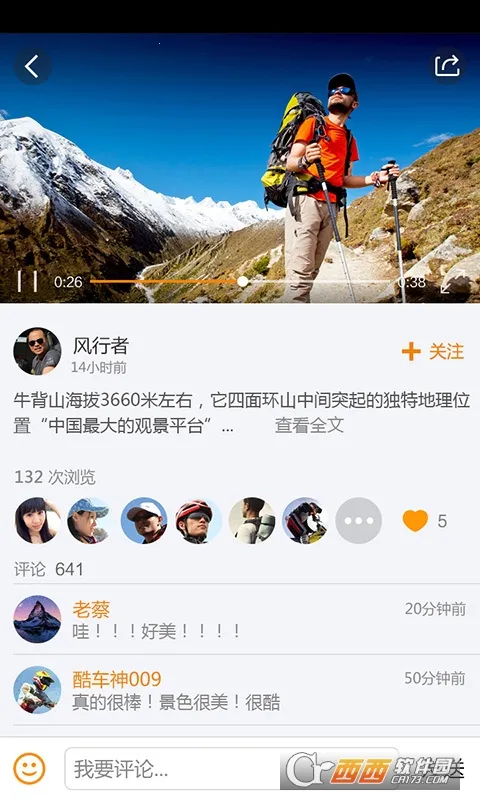 өʯ�˶�2026���ذ�װv2.1.1.20150902 �ٷ������ͼ