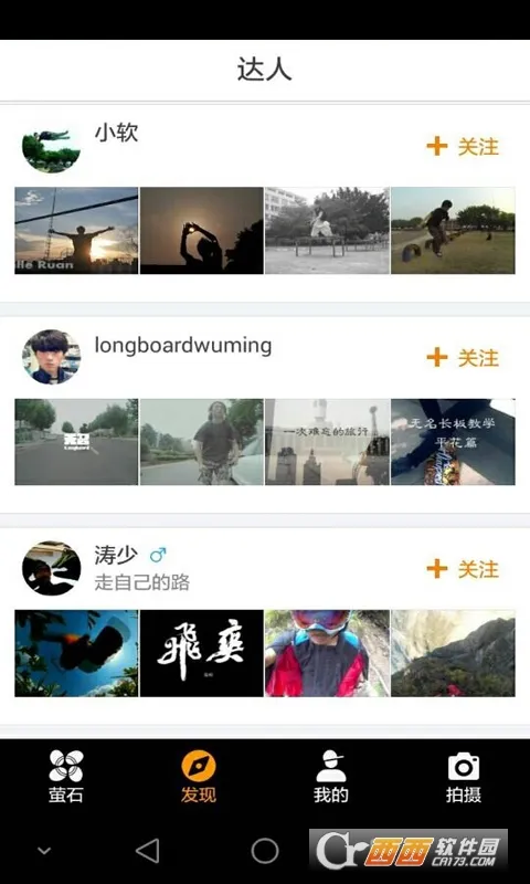 өʯ�˶�2026���ذ�װv2.1.1.20150902 �ٷ������ͼ