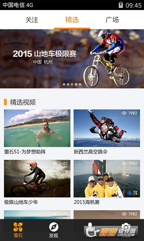 өʯ�˶�2026���ذ�װv2.1.1.20150902 �ٷ������ͼ