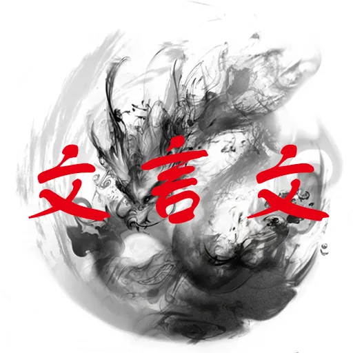 �����ı���2026�ٷ����°汾v4.5 ��Ѱ�