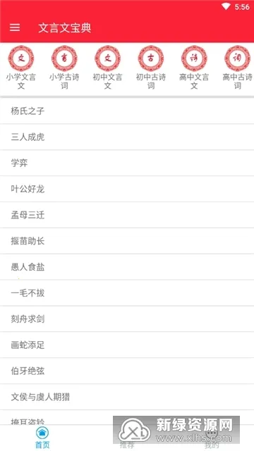 �����ı���2026�ٷ����°汾v4.5 ��Ѱ��ͼ