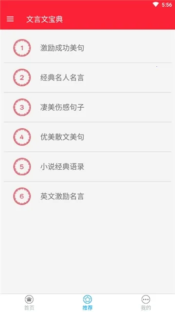 �����ı���2026�ٷ����°汾v4.5 ��Ѱ��ͼ