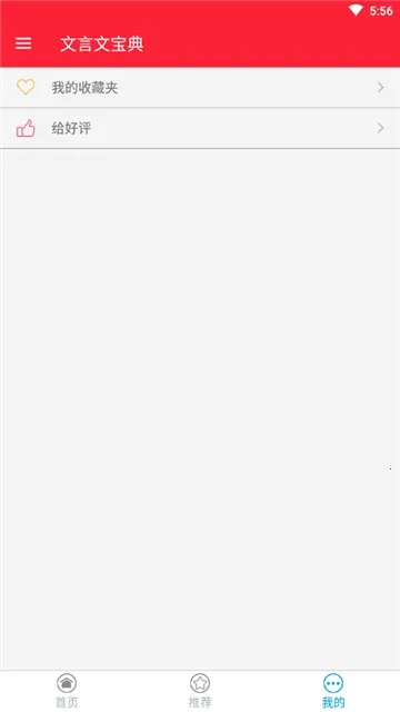 �����ı���2026�ٷ����°汾v4.5 ��Ѱ��ͼ