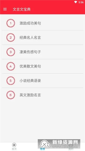 �����ı���2026�ٷ����°汾v4.5 ��Ѱ��ͼ