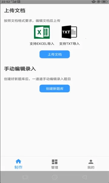 �����������(�����������)v1.4.2 �ٷ������ͼ