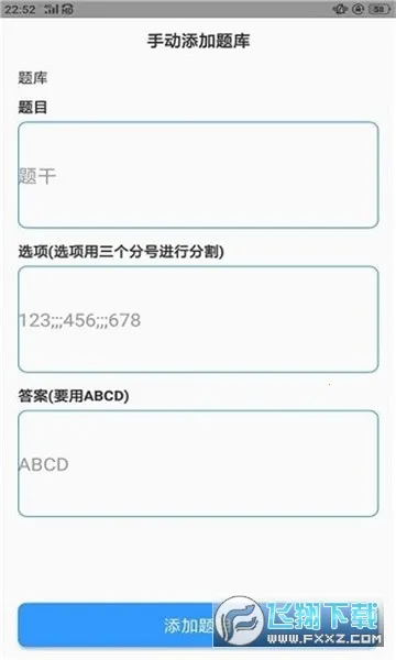 �����������(�����������)v1.4.2 �ٷ������ͼ