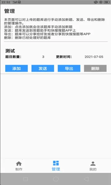 �����������(�����������)v1.4.2 �ٷ������ͼ