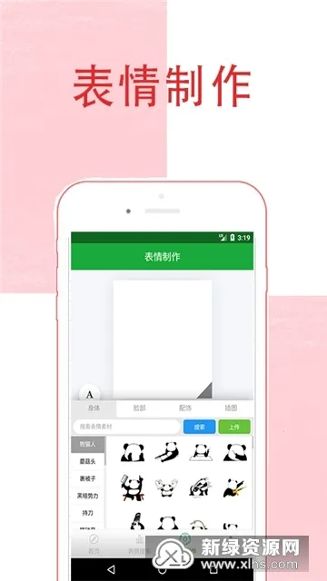 ��ͼ�������(��ͼ���������)v1.0 �ٷ������ͼ