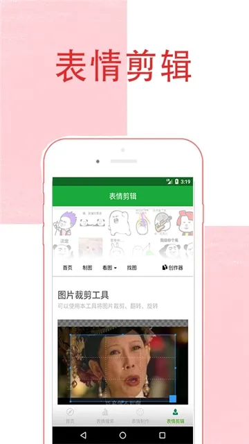 ��ͼ�������(��ͼ���������)v1.0 �ٷ������ͼ