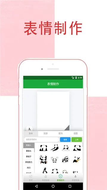 ��ͼ�������(��ͼ���������)v1.0 �ٷ������ͼ