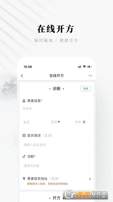 ����ҽ���������ֻ���v5.11.8 �ֻ����ͼ