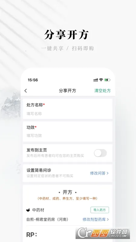 ����ҽ���������ֻ���v5.11.8 �ֻ����ͼ