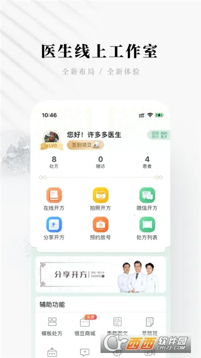 ����ҽ���������ֻ���