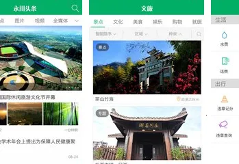 ����ͷ����׿���ֻ���