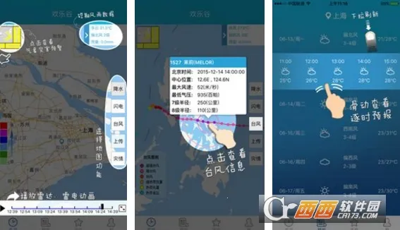 ����ͷ����׿���ֻ���