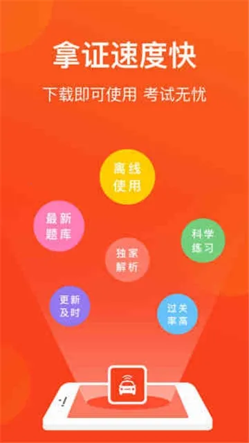 �ൺ��Լ������(��Լ������app)v1.1 �ֻ����ͼ