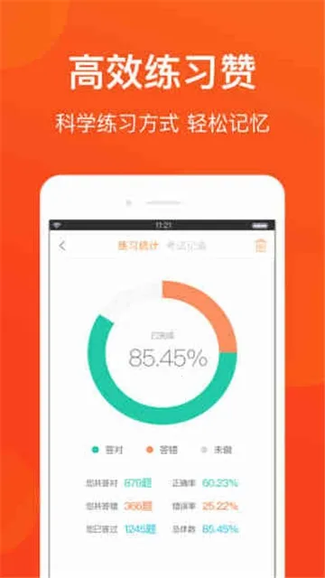 �ൺ��Լ������(��Լ������app)v1.1 �ֻ����ͼ