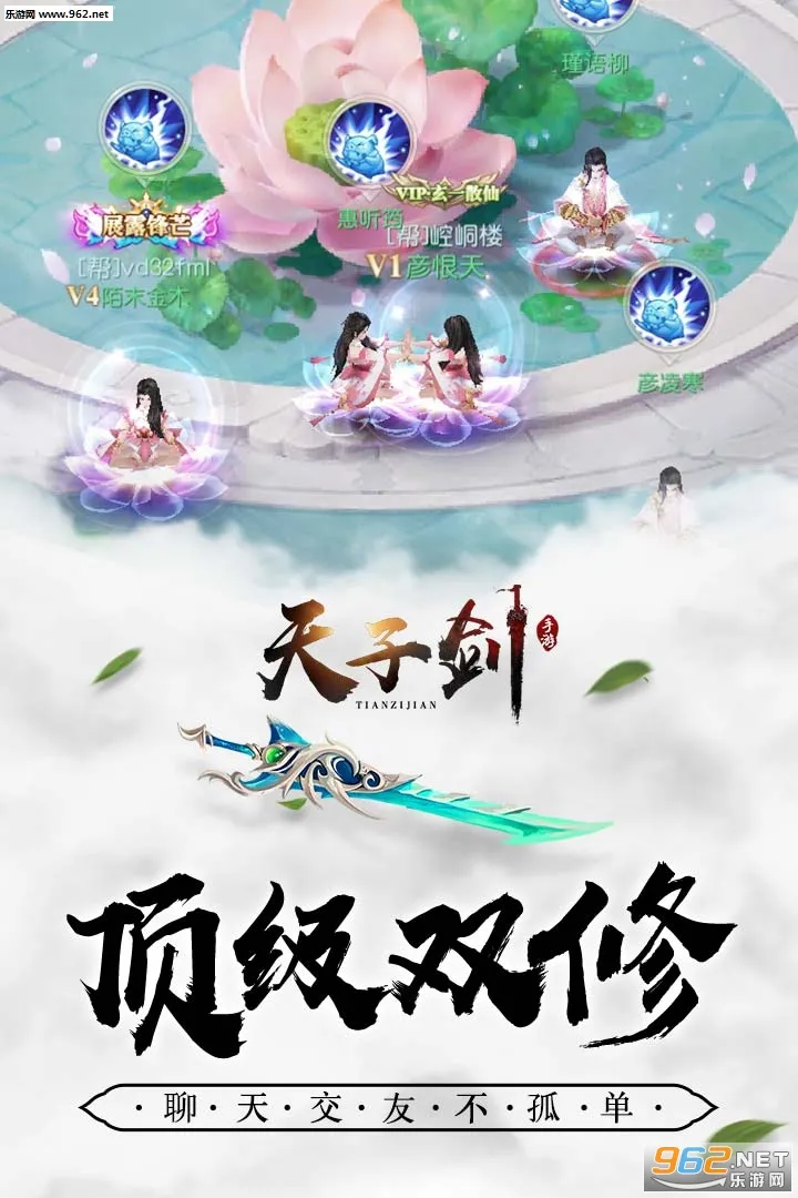 ���ӽ�(���ӽ���Ϸ�淨)v4.3.0 ��Ѱ��ͼ