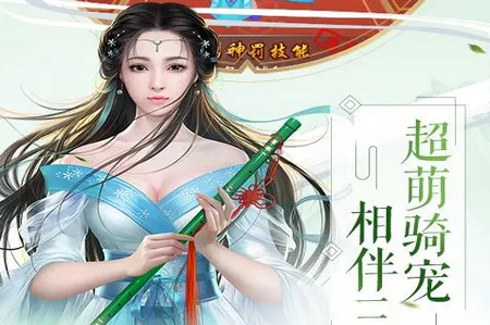 ���ӽ�(���ӽ���Ϸ�淨)