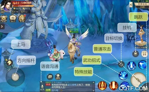 ���ӽ�(���ӽ���Ϸ�淨)