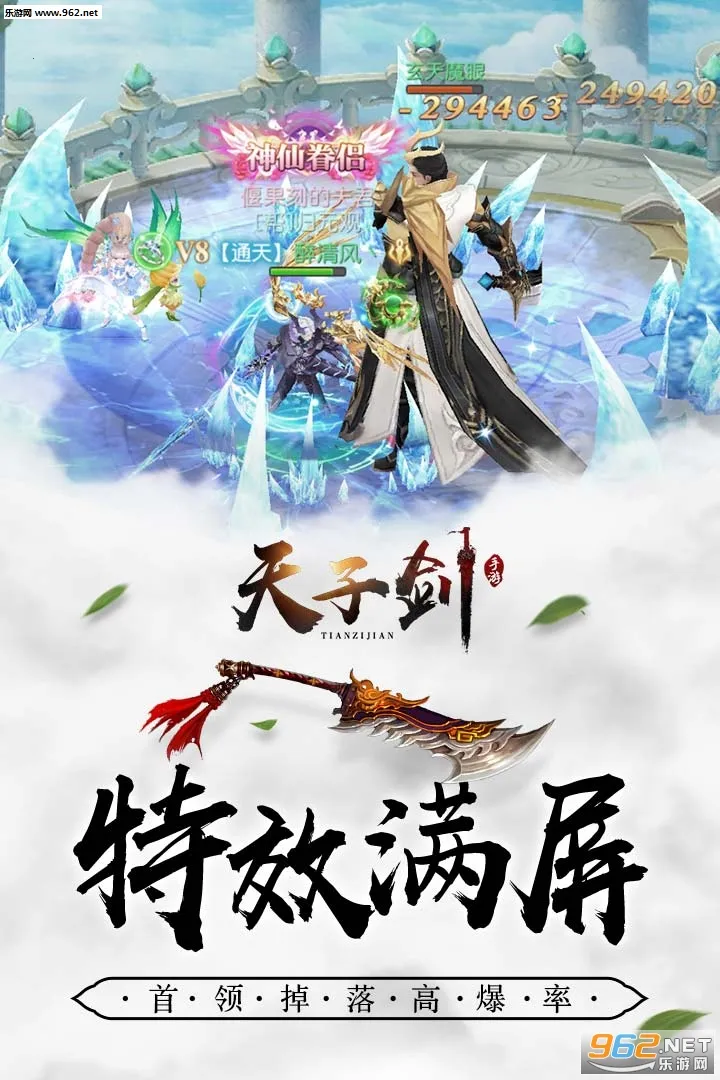 ���ӽ�(���ӽ���Ϸ�淨)v4.3.0 ��Ѱ��ͼ