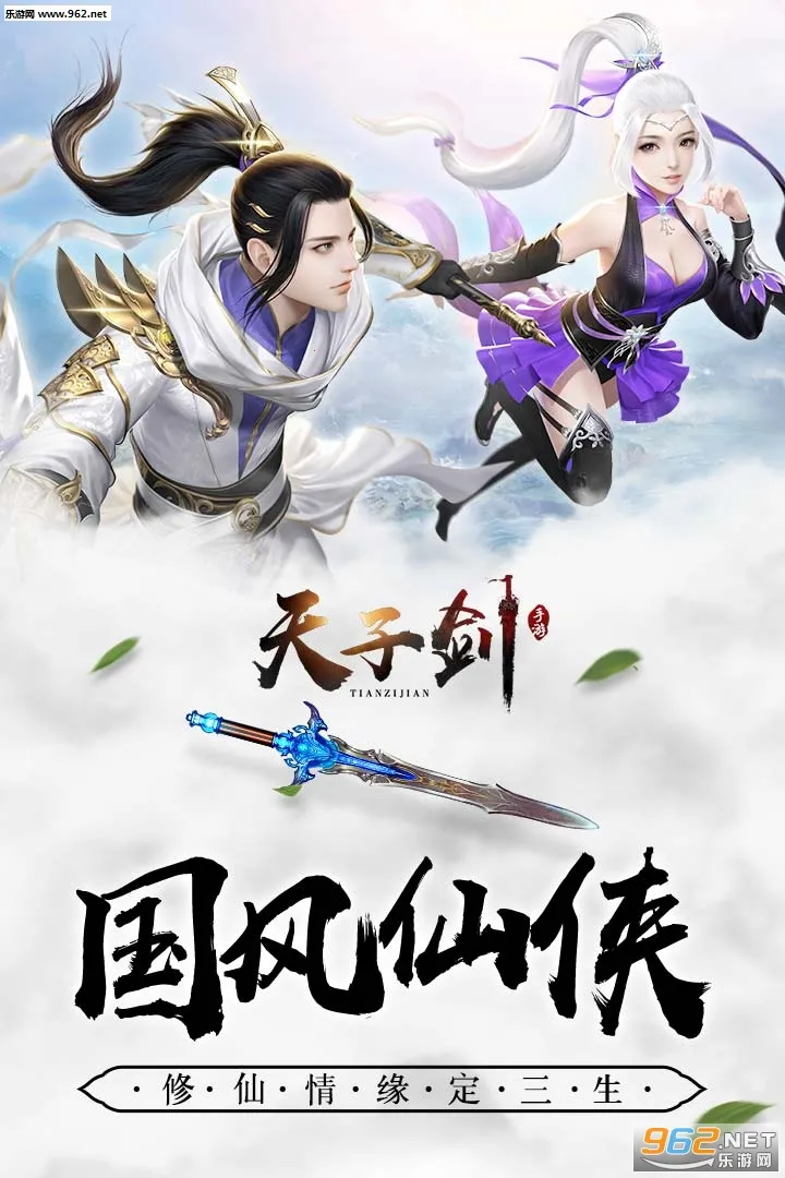 ���ӽ�(���ӽ���Ϸ�淨)