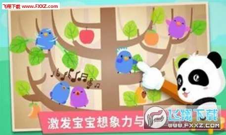 ������ָ��2026���°汾v9.89.99.00 �ֻ����ͼ