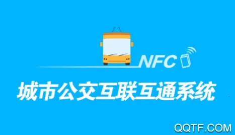 ���й���������ͨϵͳ(��������app)