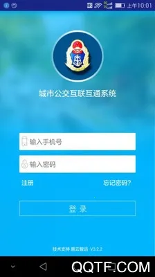 ���й���������ͨϵͳ(��������app)v3.2.2 �ֻ����ͼ